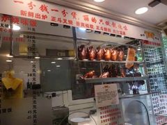 -丽的面家(多宝路店)