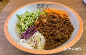 Flavorful Eight Treasure Fried Sauce Noodles