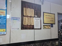 -山北老老头馄饨