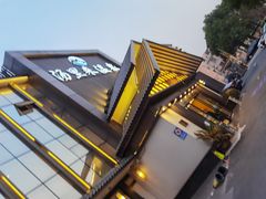 -汤里来温泉