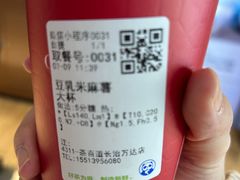 -茶百道(万达店)