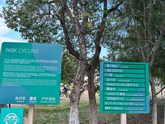 -嘉北郊野公园