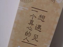 -粒上皇(五岭店)