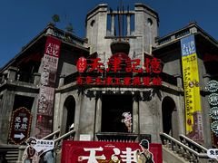 -天津意大利风情旅游区