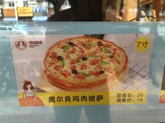 -玛格利塔·现烤披萨(桂溪花园店)