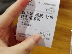 -湘里乡亲甲王二老店