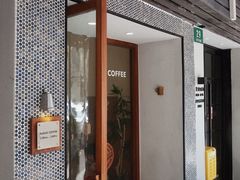 -Radar Coffee(思南路店)