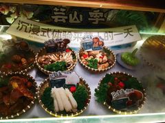 -芸山季·云南山珍菌火锅(人民广场来福士店)