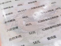 -排骨王·三十年本地老菜馆