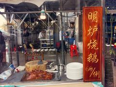 门面-蚝专家(北滘店)