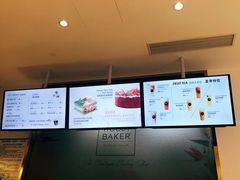 -WOODY BAKER 沃倍可(月星环球港店)
