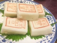 状元糕-宁波状元楼酒店(和义路店)