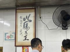 大堂-银记肠粉店(北京路店)