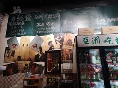 -蚝堡海鲜·威海菜·海肠捞饭·烧烤·亚洲吃蚝公司(幸福门店)
