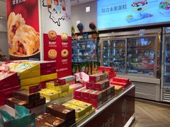 -嘉华饼屋JOY BAKERY(南屏街店)