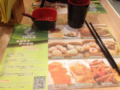 -添好运点心专门店(中环IFC店)
