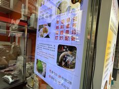 -张果佬年糕卷(科巷店)