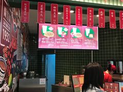 -兰芳园丝袜奶茶(亦庄大族店)
