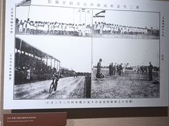 -上海体育博物馆