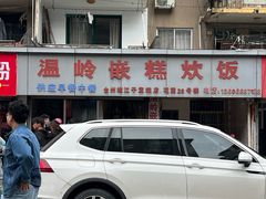 -花园菜市场