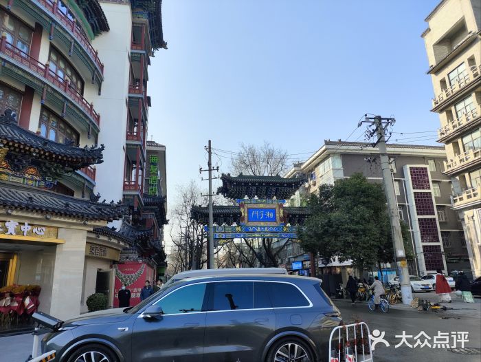 湘子庙图片