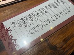 -韩邦朝天锅