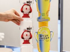 -奈雪的茶(湖滨银泰in77C区PRO店)
