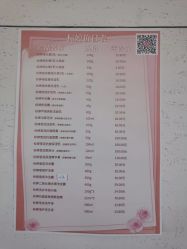 -标婷维生素E乳