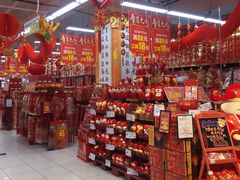 -家乐福(四元桥购物中心店)