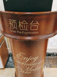 -上海百佳妇产医院