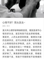 -悦SALON