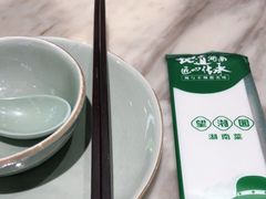 -望湘园·湖南菜(宏伊店)