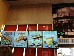 -永和大王(赤峰路二店)