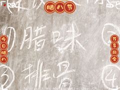 -香竹农庄•传统竹筒饭(十年店)