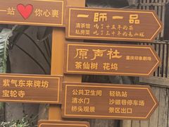 -磁器口古镇