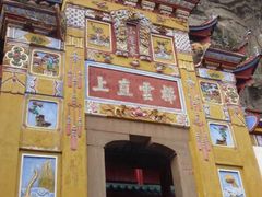 -石宝寨