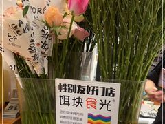 -饵块食光·云南有机手作饵块