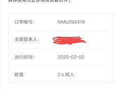-新加坡水上探险乐园