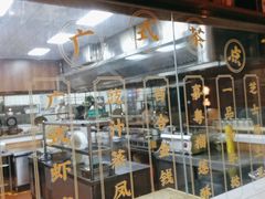 -喜粤广东菜(汉屯路店)