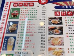 -澳门陈光记烧味饭店(万象城店)