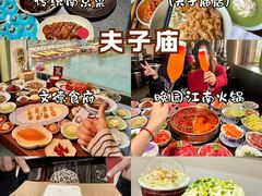 -李百蟹·江南蟹黄面·河景餐厅(夫子庙总店)