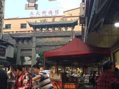 -地道战卤粉(名牌大厦店)