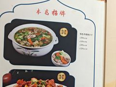 -马白开来特色羊排揪片子  (总店)