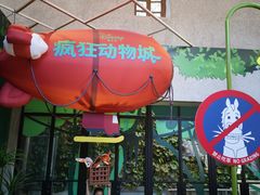 -丰盛里
