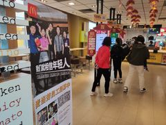 -麦当劳(番禺易发商业街店)