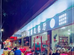 -新顺发餐厅(市桥店)