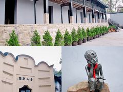 -重庆歌乐山烈士陵园