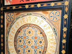 -天山集市(和家乐广场店)