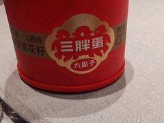 -巴盟人家·内蒙地方菜(华丽家族店)