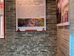-蔡家宅